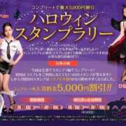 ヒメ日記 2025/10/11 23:38 投稿 さいか 東京妻