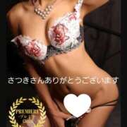 ヒメ日記 2025/10/24 10:38 投稿 さいか 東京妻