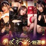 ヒメ日記 2025/10/27 19:48 投稿 さいか 東京妻