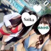 ヒメ日記 2025/11/21 14:18 投稿 さいか 東京妻