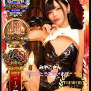 ヒメ日記 2025/11/23 18:18 投稿 さいか 東京妻