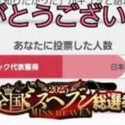 ヒメ日記 2025/11/23 21:48 投稿 さいか 東京妻