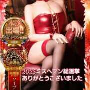 ヒメ日記 2025/11/25 19:49 投稿 さいか 東京妻