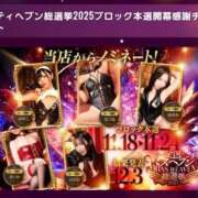 ヒメ日記 2026/01/15 00:18 投稿 さいか 東京妻