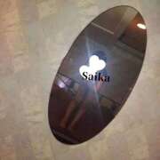 ヒメ日記 2026/01/25 08:31 投稿 さいか 東京妻