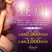 ヒメ日記 2026/03/02 12:28 投稿 さいか 東京妻