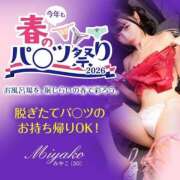 ヒメ日記 2026/04/02 19:18 投稿 さいか 東京妻