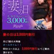 ヒメ日記 2026/07/20 11:58 投稿 さいか 東京妻