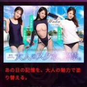 ヒメ日記 2026/08/07 18:08 投稿 さいか 東京妻