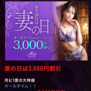 ヒメ日記 2026/10/20 12:48 投稿 さいか 東京妻