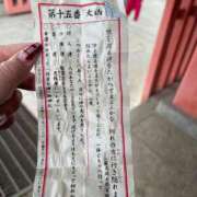 ヒメ日記 2025/01/20 14:55 投稿 かりん ぽちゃSPA