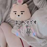 ヒメ日記 2024/12/27 14:54 投稿 ゆうな 池袋おかあさん