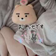 ヒメ日記 2025/01/21 01:04 投稿 ゆうな 池袋おかあさん