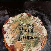 ヒメ日記 2025/03/30 01:24 投稿 ゆうな 池袋おかあさん