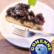 ヒメ日記 2026/01/14 12:34 投稿 ゆうな 池袋おかあさん