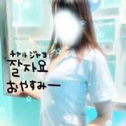 ヒメ日記 2026/02/24 23:14 投稿 ゆうな 池袋おかあさん