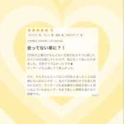 ヒメ日記 2024/12/14 18:03 投稿 せら 治療院.LOVE 宇都宮店