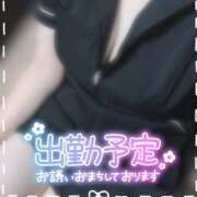 ヒメ日記 2025/01/11 23:48 投稿 せら 治療院.LOVE 宇都宮店