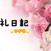 ヒメ日記 2025/01/01 22:46 投稿 ひかる～マット&ヘルス～ アメイジングビル～道後最大級！遊び方無限大∞ヘルス♪～