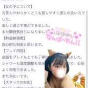 ヒメ日記 2025/03/03 13:06 投稿 ゆり ホワイトハウス