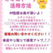 ヒメ日記 2024/08/13 13:20 投稿 きい 優しいM性感 五反田