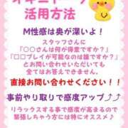 ヒメ日記 2024/10/22 22:03 投稿 きい 優しいM性感 五反田