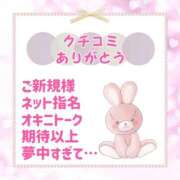 ヒメ日記 2024/11/29 12:50 投稿 きい 優しいM性感 五反田