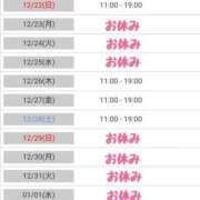 ヒメ日記 2024/12/20 22:40 投稿 きい 優しいM性感 五反田