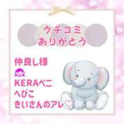 ヒメ日記 2024/12/30 10:20 投稿 きい 優しいM性感 五反田