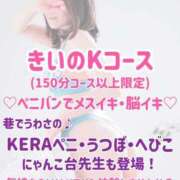 ヒメ日記 2025/01/03 22:10 投稿 きい 優しいM性感 五反田