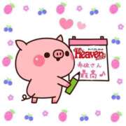 ヒメ日記 2025/01/13 07:40 投稿 きい 優しいM性感 五反田