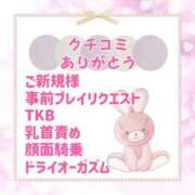 ヒメ日記 2025/01/15 21:20 投稿 きい 優しいM性感 五反田