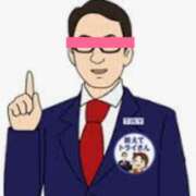 ヒメ日記 2025/01/17 11:01 投稿 きい 優しいM性感 五反田