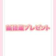 ヒメ日記 2025/01/25 00:00 投稿 きい 優しいM性感 五反田