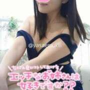 ヒメ日記 2025/02/02 10:33 投稿 きい 優しいM性感 五反田