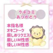 ヒメ日記 2025/02/02 15:20 投稿 きい 優しいM性感 五反田
