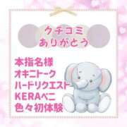 ヒメ日記 2025/02/03 15:20 投稿 きい 優しいM性感 五反田