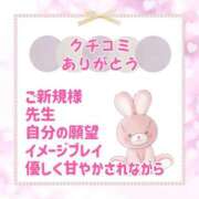 ヒメ日記 2025/02/05 08:20 投稿 きい 優しいM性感 五反田
