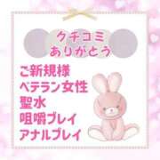 ヒメ日記 2025/02/15 23:50 投稿 きい 優しいM性感 五反田