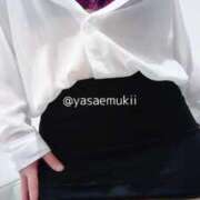 ヒメ日記 2025/02/20 08:20 投稿 きい 優しいM性感 五反田