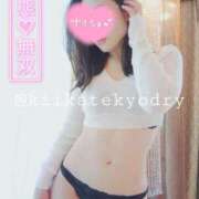 ヒメ日記 2025/02/21 22:22 投稿 きい 優しいM性感 五反田