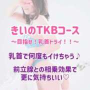 ヒメ日記 2025/03/20 00:00 投稿 きい 優しいM性感 五反田