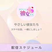 ヒメ日記 2025/03/20 22:00 投稿 きい 優しいM性感 五反田
