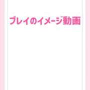 ヒメ日記 2025/03/22 15:20 投稿 きい 優しいM性感 五反田
