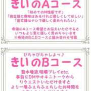 ヒメ日記 2025/03/23 00:20 投稿 きい 優しいM性感 五反田