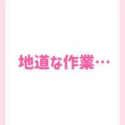 ヒメ日記 2025/03/23 10:20 投稿 きい 優しいM性感 五反田