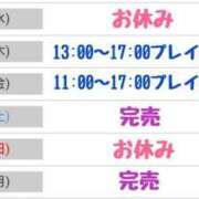 ヒメ日記 2025/03/25 21:20 投稿 きい 優しいM性感 五反田