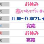 ヒメ日記 2025/03/27 22:50 投稿 きい 優しいM性感 五反田
