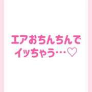 ヒメ日記 2025/03/29 22:20 投稿 きい 優しいM性感 五反田