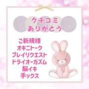 ヒメ日記 2025/03/30 22:10 投稿 きい 優しいM性感 五反田